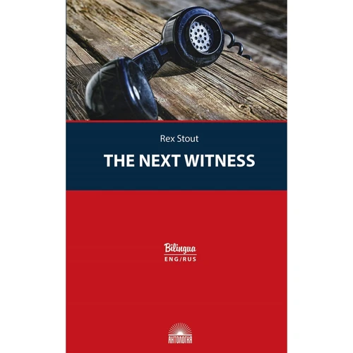 Rex Stout: The Next Witness