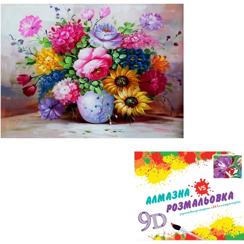 Картина 3-D эффект CY2274 2в1 Алмазная мозаика+раскраска, 40х50 см