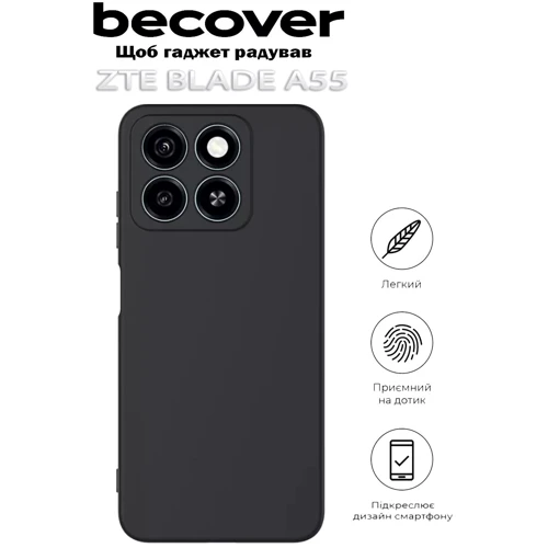 Чехол для телефонов BeCover TPU Case Black for ZTE Blade A55 (712287): Цвет черный