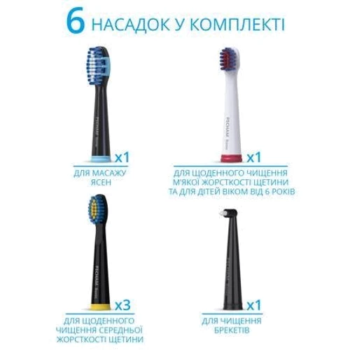 Зубная щетка Pecham Black-White Travel PC-082: Тип Зубная щетка