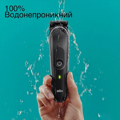Машинка для стрижки (триммер) Braun MGK 5420: Минимальная длина стрижки, мм 0.5