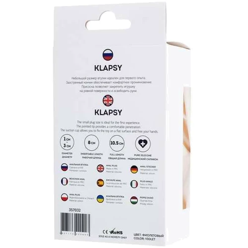 Анальная пробка ToDo Anal Plug Klapsy (фиолетовая)