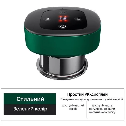 Масажер Inspire CYC-BG03-B -Battery-LED/Pressure relief-12Gear-Green: Виробник Inspire
