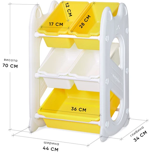Стеллаж Mealux Coral Mini Yellow (KD-E021 Yellow)