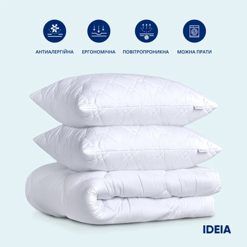 Одеяло IDEIA Classic 200х220 см + подушка 50х70 см х 2 шт (8-32955): Тип Комплекты