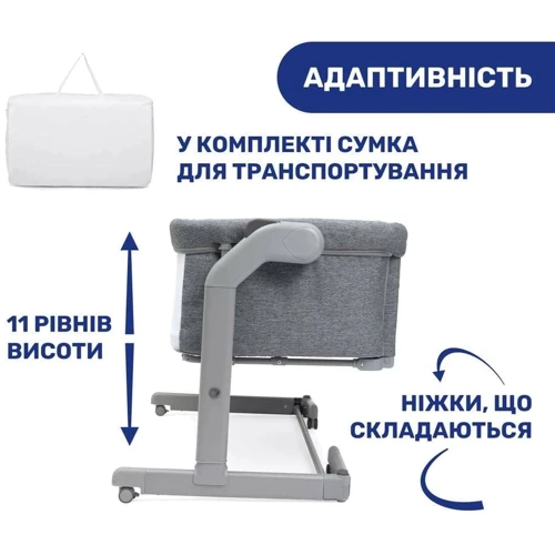 Дитяче ліжечко Chicco Next2Me Magic (87041.40.09): Ящики для білизни немає