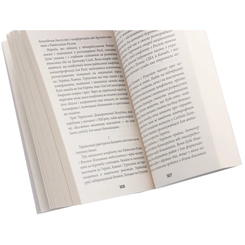 Лора Підгірна: Полювання на чорного дика. Пригоди Марка Шведа. книга 4: Автор Лора Підгірна