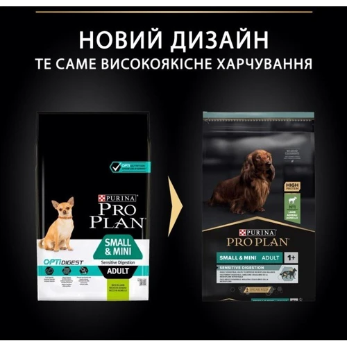 Сухой корм Pro Plan Small & Mini Sensitive Digestion cо вкусом ягненка 7 кг (7613036611329): Вес упаковки 7 кг