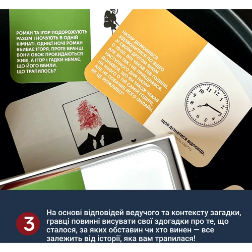 Настільна гра MEMOGAMES Нерозгадані історії (1000289) фото 8