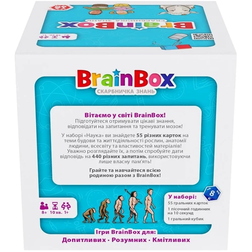 Познавательная игра – YaGo BrainBox Наука (BZZBRSC01UA) фото 7
