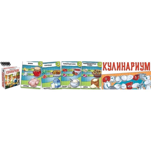 Настольная игра Hobby World Кулинариум (1762) фото 14