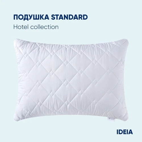 Подушка IDEIA Standart гостиничной серии 50х70 см (2200004110769): Материал чехла микрофибра