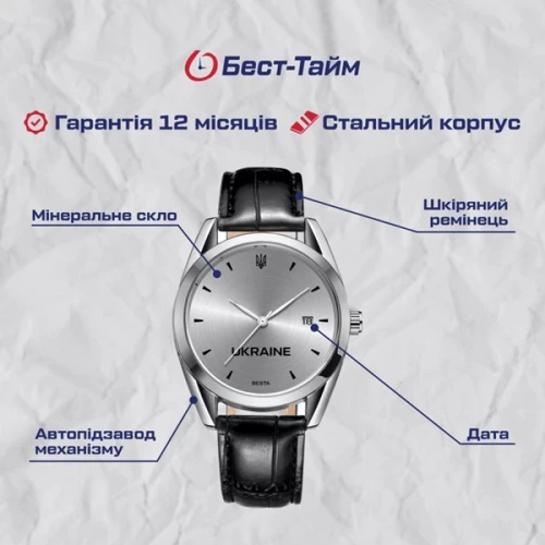 Наручные часы Besta Home UA Aluminium: Водонепроницаемость 3 ATM