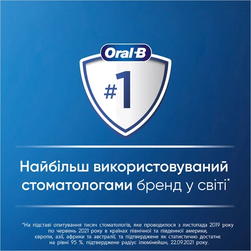Зубная щетка Braun Oral-B D103.413.2KX Lion King: Тип Зубная щетка
