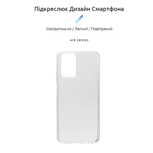 Аксессуар для смартфона Armorstandart Air Series Transparent for ZTE Blade V30 Vita (ARM59863): Совместимость ZTE Blade V30 Vita