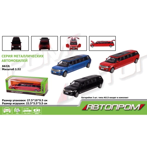 Машина металлическая Автопром 1:32 Range Rover 3 цвета свет, звук (6622L) фото 6