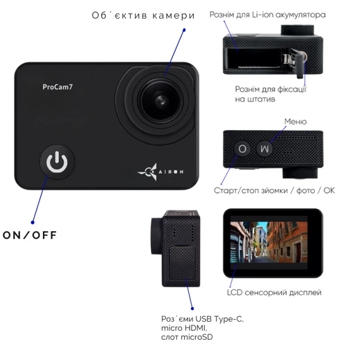 Экшн камера AIRON ProCam 7 Black: Набор экшн камеры для тактических шлемов (4822356754511): Дисплей 2" LCD HD