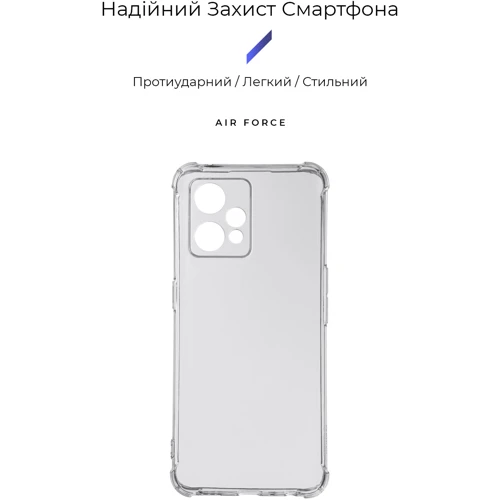 Чехол для телефонов ArmorStandart Air Force Camera cover Transparent for Realme 9 4G/9 Pro Plus (ARM62463)