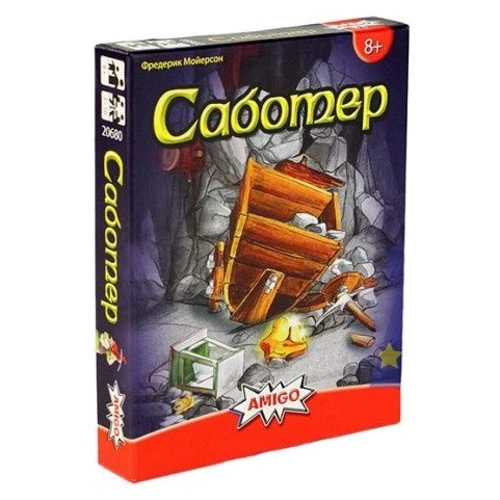 Настольная игра Amigo Saboteur (Саботер, Вредитель) укр.
