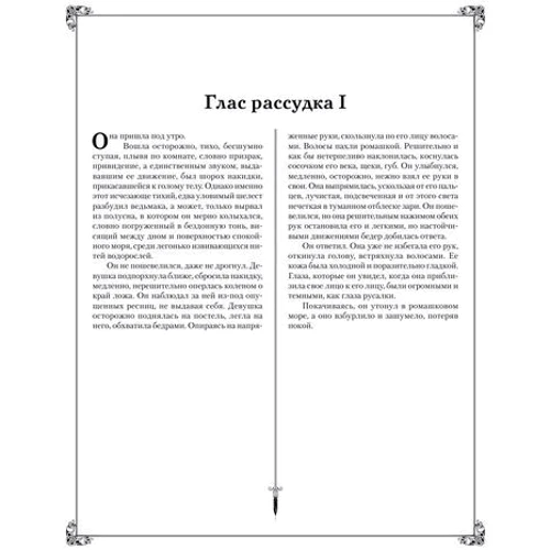 Анджей Сапковський: Останнє бажання. Меч Призначення. Кров ельфів. Час презирства. Хрещення вогнем. Вежа Ластівки. володарка Озера: Обкладинка Тверда