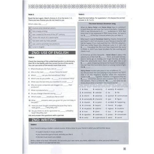 Focus on exams.UA A2 +: Кількість сторінок 48
