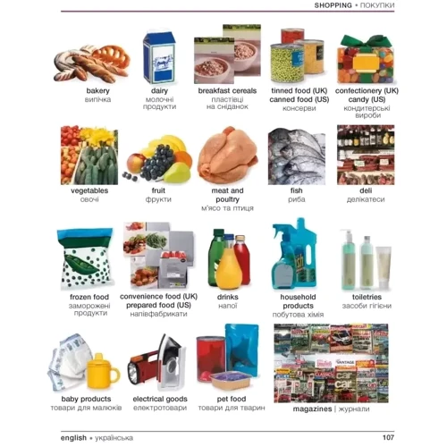 Англійсько-український ілюстрований двомовний словарь. English Ukrainian Bilingual Visual Dictionary: ISBN 9780241614945