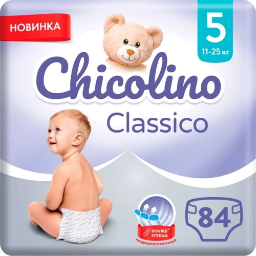 Підгузки дитячі Chicolino Classico 5 (11-25кг) 2х42 шт