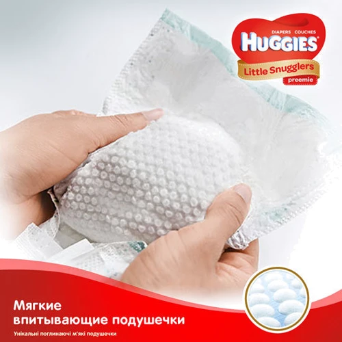 Подгузники Huggies Little Snugglers Preemie 30 SA: Размер подгузника 0 (XXS, SSS, SSSS, SSSSS)