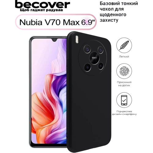 Чехол для телефонов BeCover TPU Case Black for Nubia V70 Max (713564)