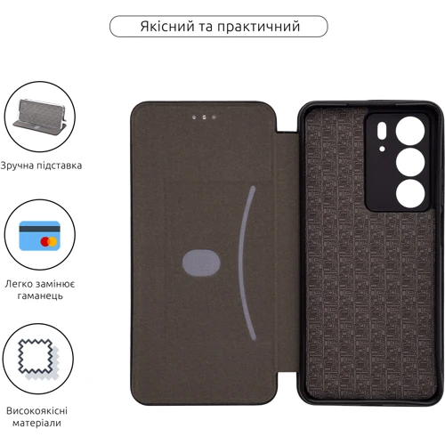 Чехол для телефонов ArmorStandart G-Case Black for Realme C75x 4G (ARM83914)
