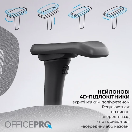 Эргономичное офисное кресло OfficePro Elite Black (OC950B)