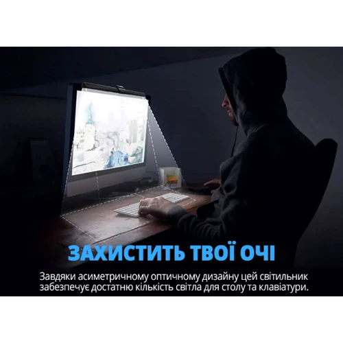 Лампа на монитор скринбар Inspire TB-30SF 5W 3000-6000K USB (TB-30SF): Стиль Современный