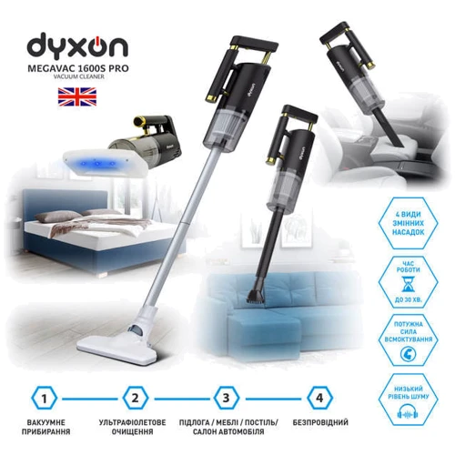Пылесос DYXON MEGAVAC 1600S PRO Vacuum Cleaner Black (DXNVCMGVC1600SPB) фото 7