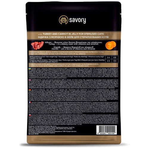 Влажный корм Savory 3+1 для стерилизованных котов индейка с морковью в желе 4х85 г (SV_040522): Тип Влажный корм