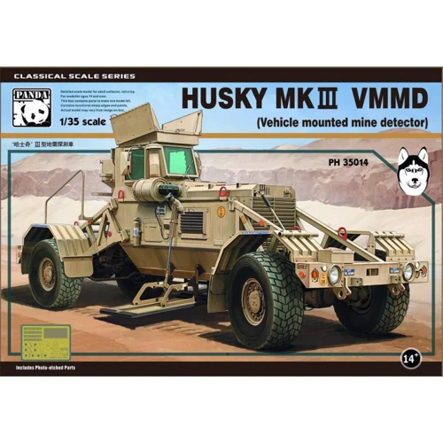 Миноискатель Panda Husky Mk.II
