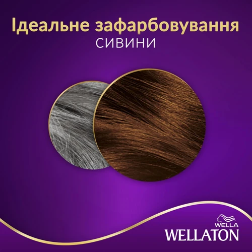 WELLATON Крем-краска для волос интенсивная 5/77 Какао 110 ml: Тип волос Все типы