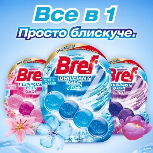 Туалетний блок Bref Арктичний океан Блискучий гель Тріопак 42 г х 3 шт: Тип засобу Блок с чистящим средством