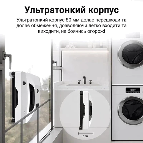 Робот уборщик Inspire IQ cleaner HCR-20: Дополнительно Страховочный трос, Низкий уровень шума, Умный, Автономные, Обнаружение препятствий