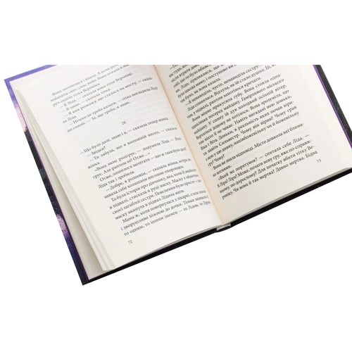 Володимир Лис: Острів Сильвестра: ISBN 978-617-12-7124-1