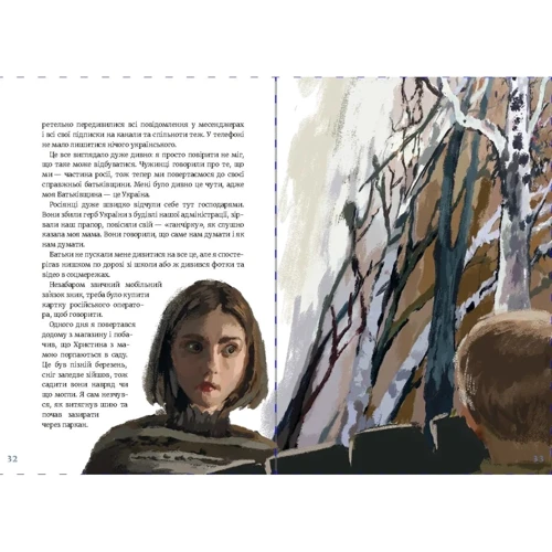 Блок, Мельниченко, Савицька: Чорне, біле і все, що між ними: Обкладинка Твердая
