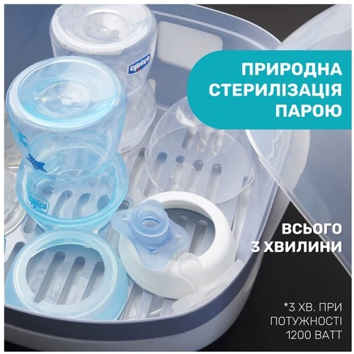 Стерилизатор для микроволновой печи Chicco (65846.60) фото 7