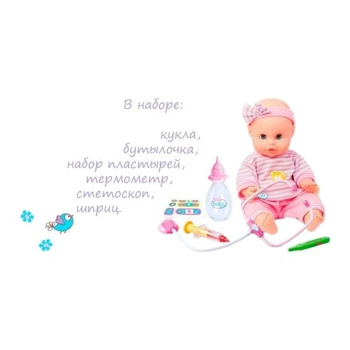 Пупс Play Baby с интерактивным набором врача 32 см (32004) фото 5