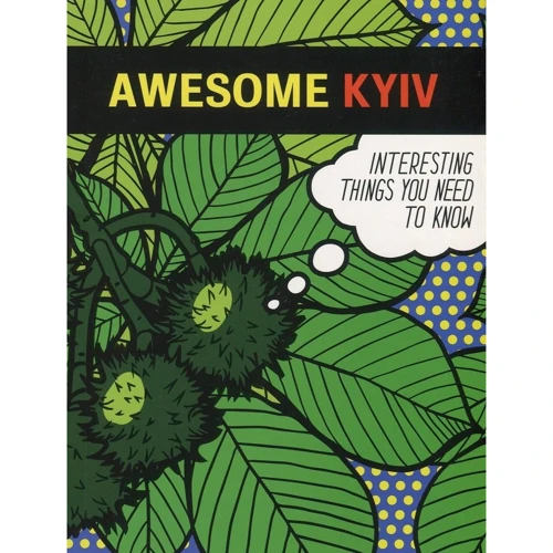 Awesome Kyiv (Дивовижний Київ)