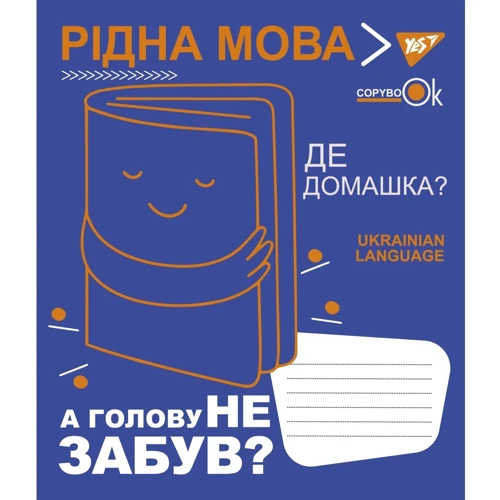 Набір зошитів для записів Yes Fun school subjects А5/48 (765717) фото 7