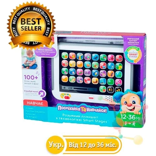 Умный планшет Fisher-Price с технологией Smart Stages (укр.) FBR86 фото 8