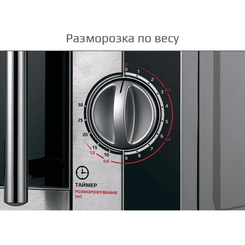 Микроволновая печь Liberton LMW-2078M Black: Диаметр поддона, мм 245 мм