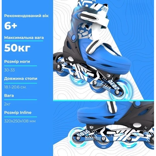 Роликовые коньки NEON Inline, размер 30-33 синий (NI02B4)