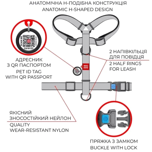Шлея для собак WAUDOG анатомическая H-образная Nylon Mono с QR-паспортом светоотражающая пластиковый фастекс L Ш 25 мм А 50-90 см, В 60-100 см cалатовый (52745) фото 4
