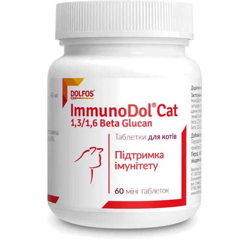Витаминно-минеральный комплекс Dolfos ImmunoDol Cat для поддержания иммунитета кошек 60 табл. (188-60)
