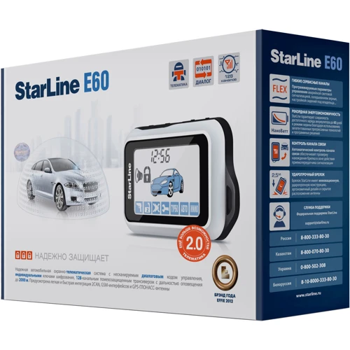 Автосигнализация StarLine E60